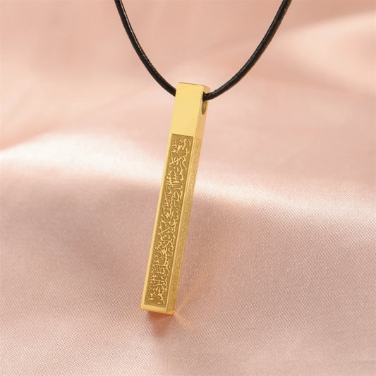 EUEAVAN Arabic Ayatul Kursi Necklace for Men Women Stainless Steel Islamic Quran Prayer Talisman Pendant Jewelry Gift