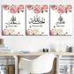 3 Framed Islamic Arabic Home Decor for Ramadan Canvas Paintings Ready To Hang Office Living Room Bedroom Decoration Holiday Gift