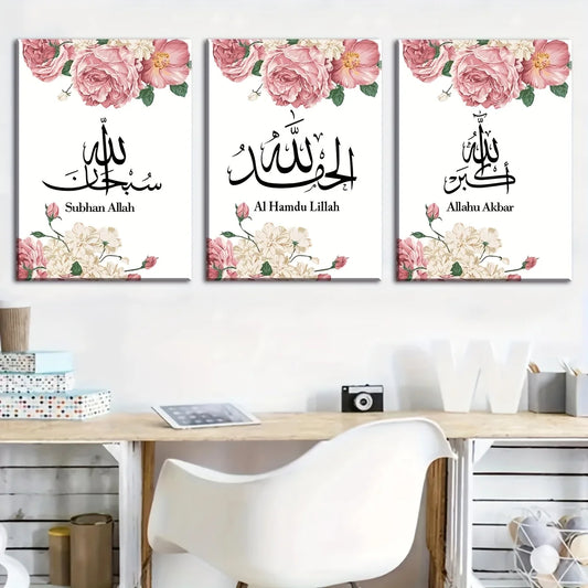 3 Framed Islamic Arabic Home Decor for Ramadan Canvas Paintings Ready To Hang Office Living Room Bedroom Decoration Holiday Gift