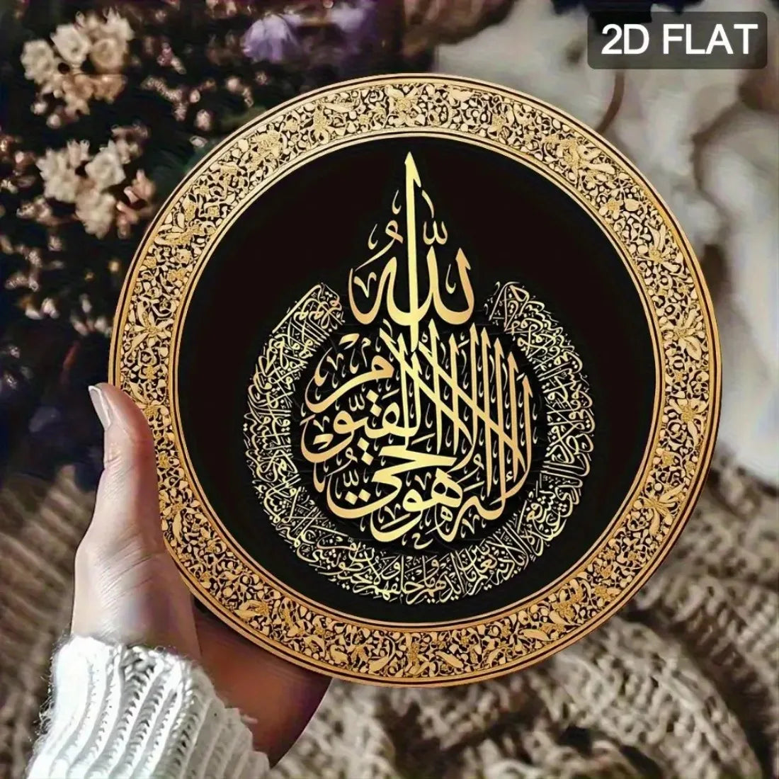 Islamic Wall Art Aluminum Medallion 7.87x7.87 Inch Black Gold Calligraphy Decal Reusable Matte Finish