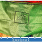 Religious Flag Tibetan Buddhist Prayer Flag Colour Print Prayer Artificial Silk Tibet Lung Ta Banner Scriptures Flags Decoration
