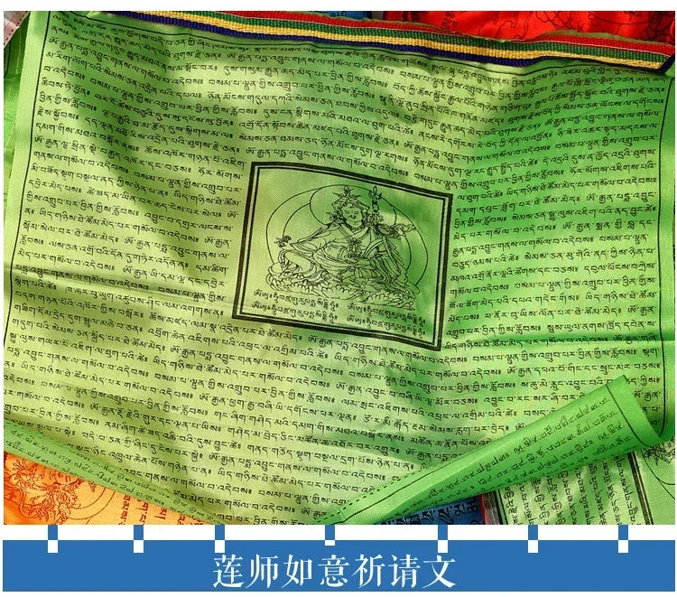 Religious Flag Tibetan Buddhist Prayer Flag Colour Print Prayer Artificial Silk Tibet Lung Ta Banner Scriptures Flags Decoration