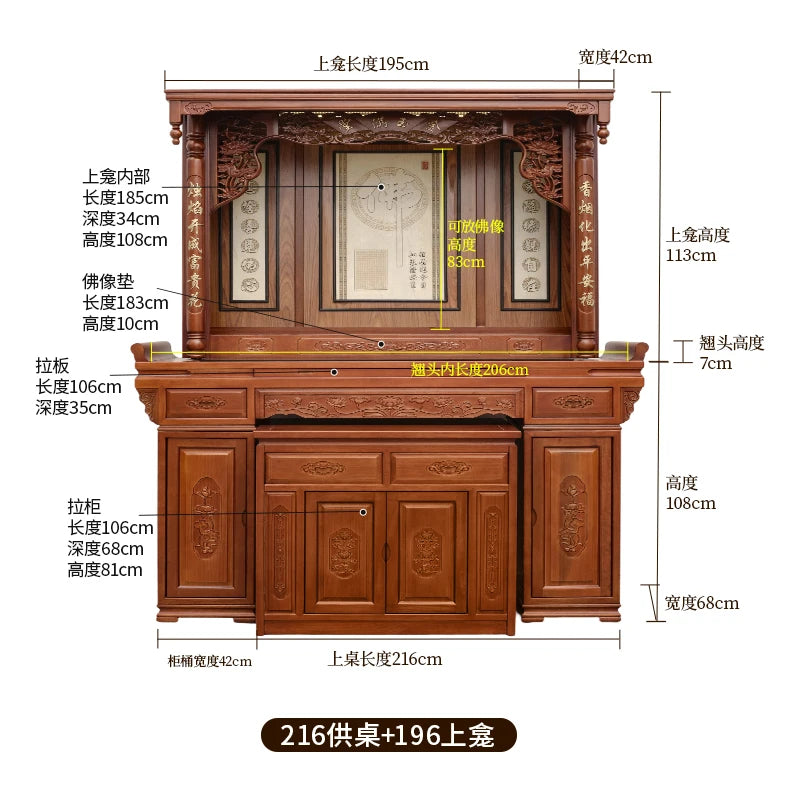 LSL Solid Wood Altar Incense Case God of Wealth Simple Altar Home Use Buddhist Shrine New Chinese Style