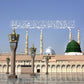 Islamic he Mosque Wall Art Canvas Prints Arbic Kaaba Al Masjid An Nabwi Islamic Canvas Poster Living Room Decor Paintings