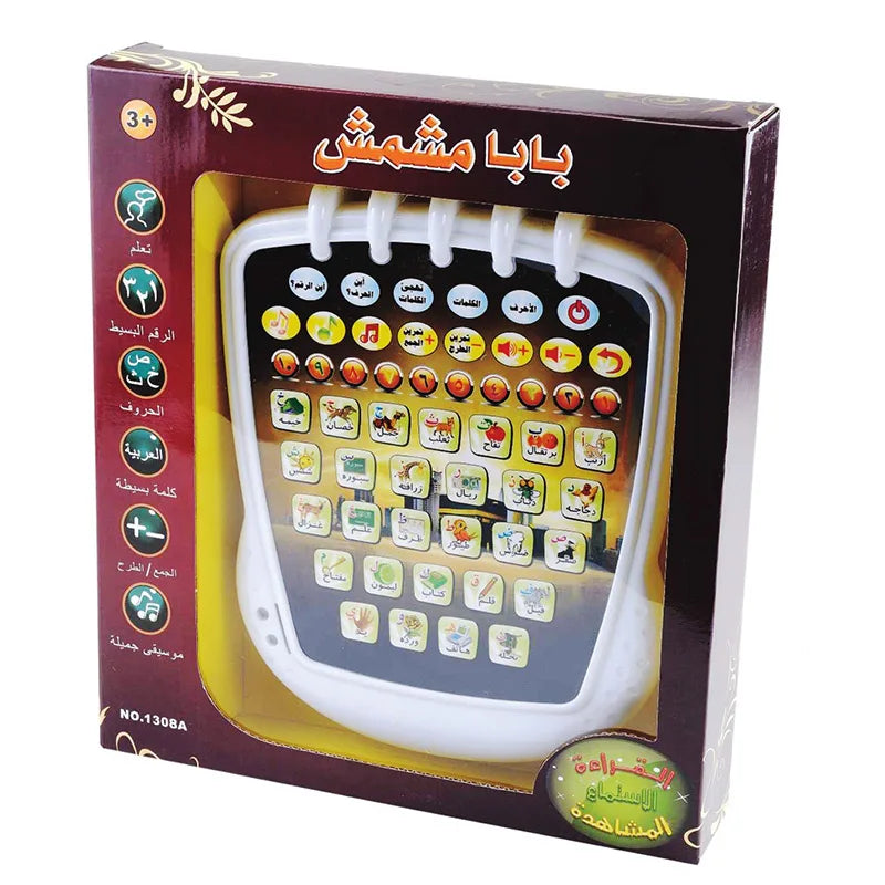 Muslim Arabic Learning Machine Islamic Tablet Kids English Arabic Touchpad Voice Learning  Al-Quran Pad Baby Toy Early Education