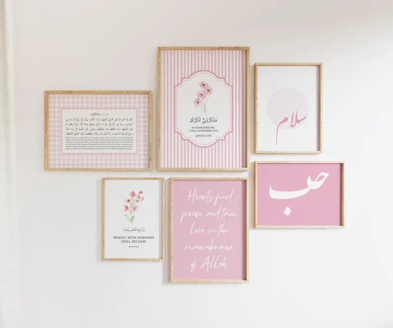 Ayatul Kursi Islamic Qur'an Verses Canvas Print Pink Muslim Arab Gallery Poster for Modern Home Decor Perfect Eid Al-Fitr Gift