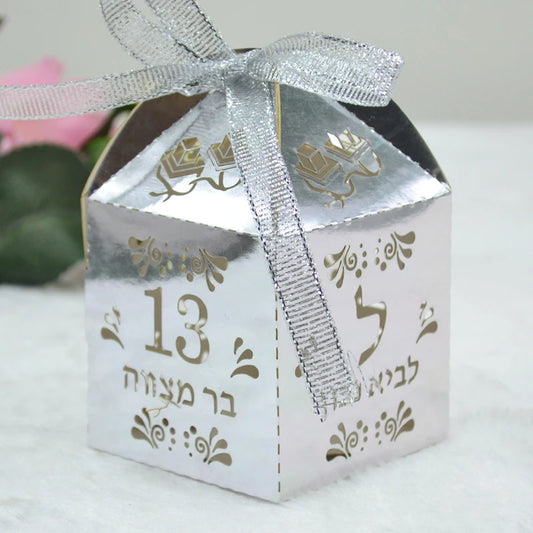 New Design Tefillin Bar Mitzvah Laser Cut Personalised Hebrew Jewish 13 Party Favor Sweets Boxes