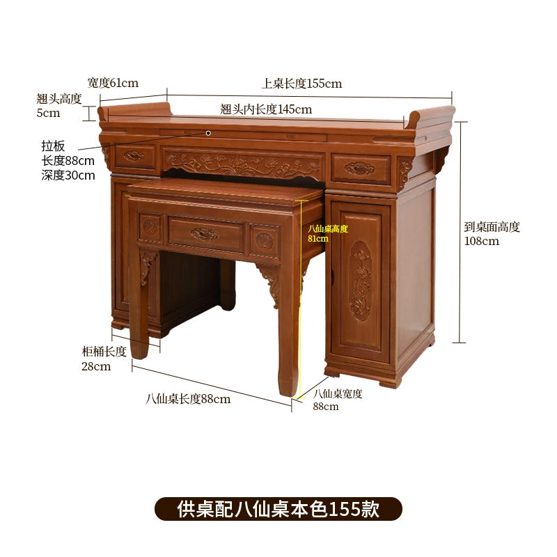 LSL Solid Wood Altar Incense Case God of Wealth Simple Altar Home Use Buddhist Shrine New Chinese Style