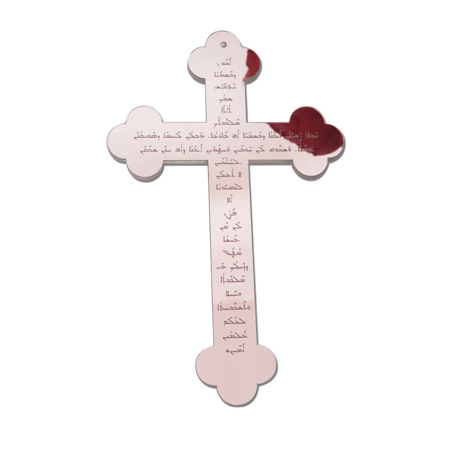 Religious Orthodox Aramaic Cross Aramaic Lord's Prayer Big Hanging Cross Acrylic Mirror Silver God Bless Baptism Church Paryer