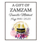100pcs Custom A Gift Of Zam Zam Sticker Water Bottle Label Wedding Favours Hajj Umrah Mubarak Nikkah Adhesive Guest Gift Baptism