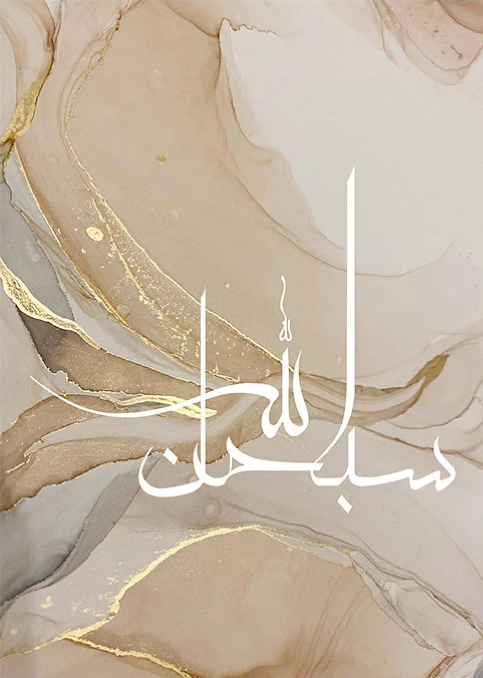 Allahu Akbar Islamic Calligraphy Frameless Canvas – Gold Beige Marble Abstract Unframed Painting for Home Decor