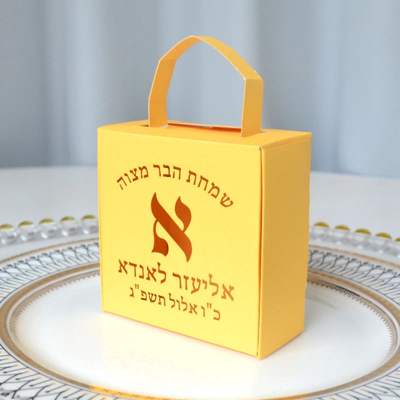 New Unique Customized Logo Hebrew Letters Laser Cut Black Jewish Bar Mitzvah Gifts Handle Box