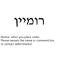 Personalized Hebrew Name Bracelets For Women Kid Men Jewelry Custom Stainless Steel Nameplate Bracelet Femme Jewish Jewelry