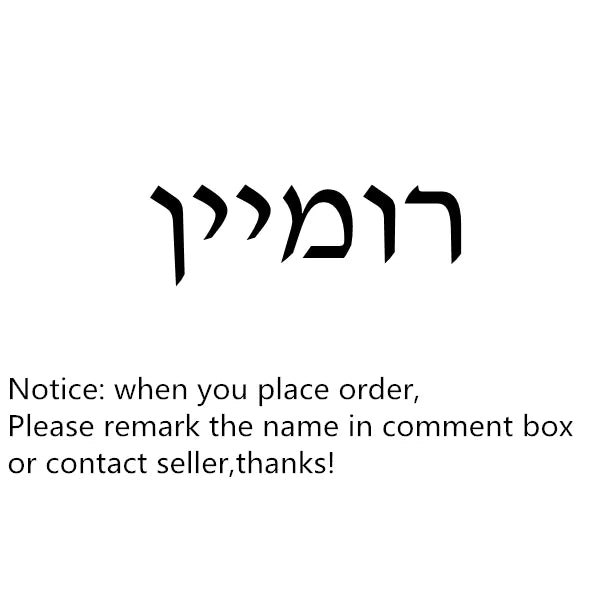 Personalized Hebrew Name Bracelets For Women Kid Men Jewelry Custom Stainless Steel Nameplate Bracelet Femme Jewish Jewelry