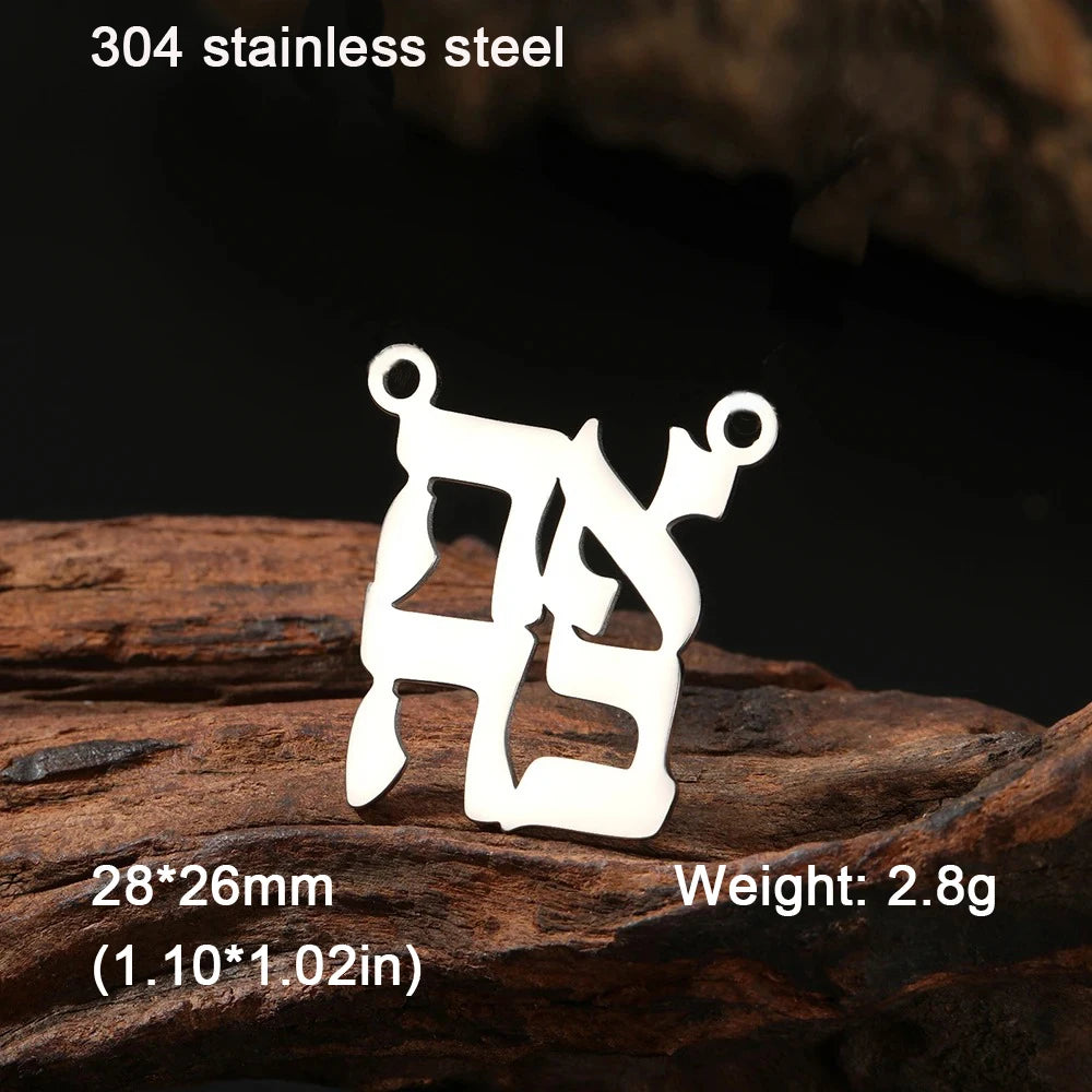 EUEAVAN 1pc Hebrew Letter Hai Chai Pendant Ahava Love Jehovah Yahweh Charm Jewish Judaic DIY Necklace Jewelry Making Accessories