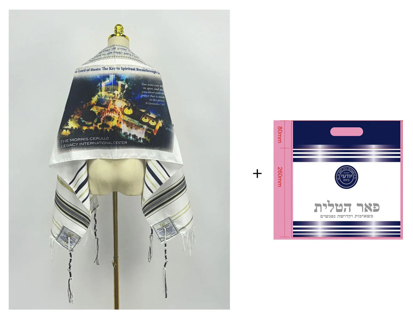 Tallit Messianic Scarf Fire Style Prayer Talit Jerusalem Hanukkah Shawl Women Men Israel Talitnia Prayer Shawl for Christian