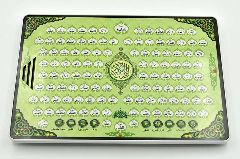 Full Section of Holy Quran Electronic Learning Machine Laptop Tablet Toy Muslim Islam Children Koran Learning Follow Reading Pad