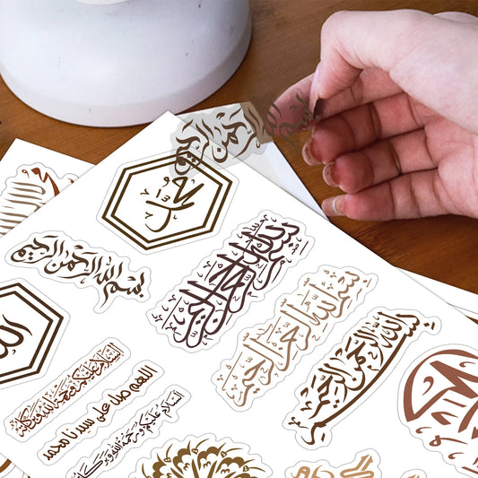 4sheets-50pcs Arabic Calligraphy Transparent Pvc Stickers,Islamic Phrases Design,Ramadan Decor Collection Labels For Gifts Wrap