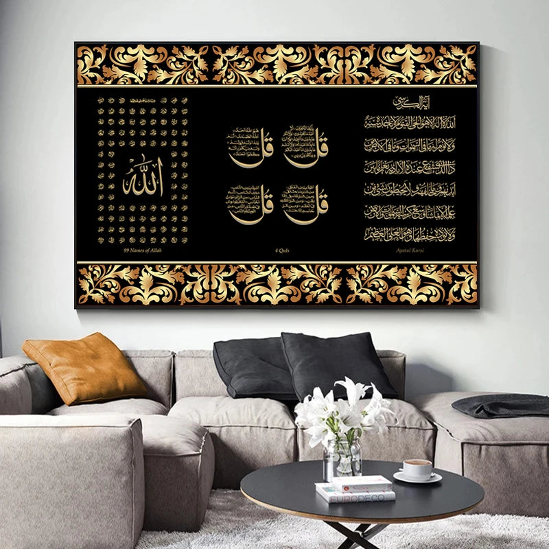 Muslim Canvas Painting Home Decoration Islamic Poster Arabic Religious Verses Quran Print Wall Art Picture