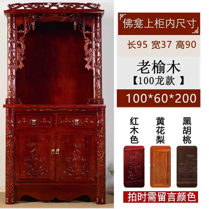 ZZ Buddhist shrine shrine vertical cabinet offering rack God of Wealth Bodhisattva offering table Solid wood household