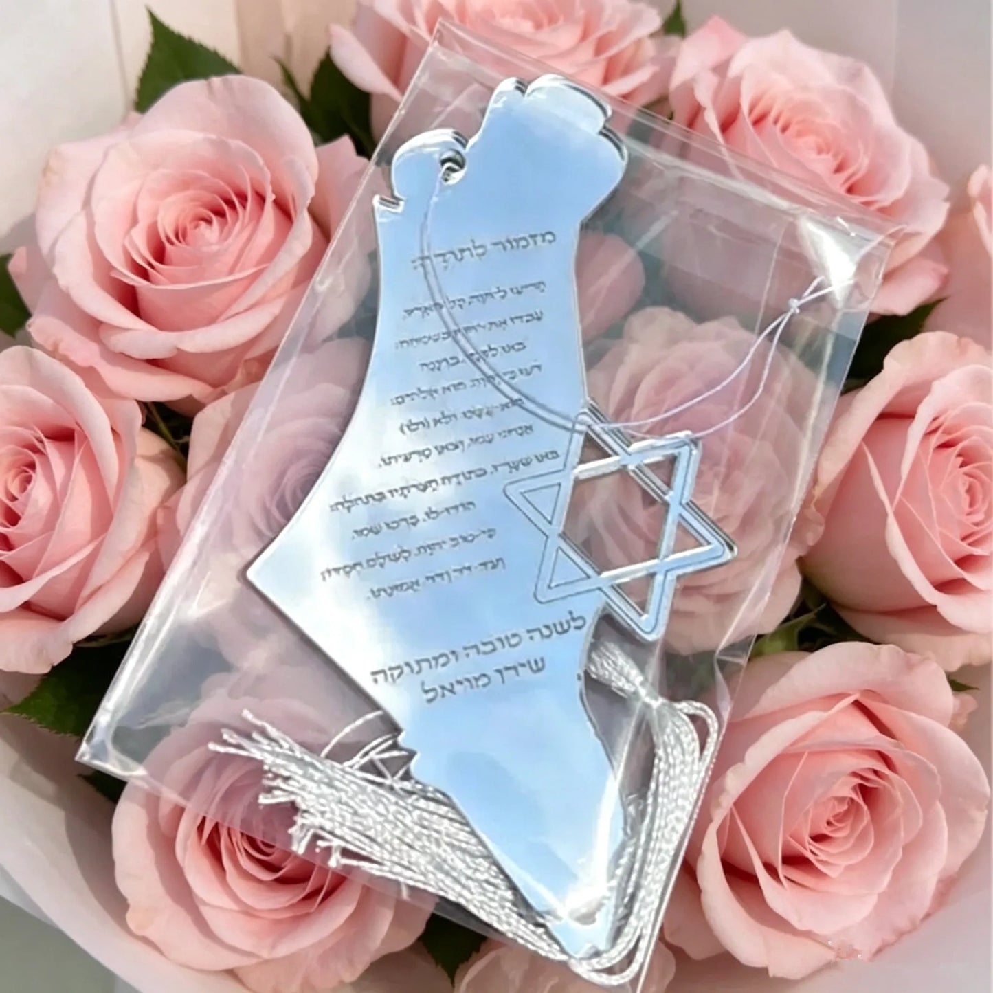 10PCS Mirror Silver Custom Laser Cut Jewish Blessing  Road Prayer Hamsa Bar Mitzvah Souvenir Card with Thread
