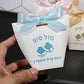Customizable Hebrew Tefillin Favor Box with Blue Bow, Mazel Tov Gift Box for Jewish Boy Bar Mitzvah Shabbat Celebration