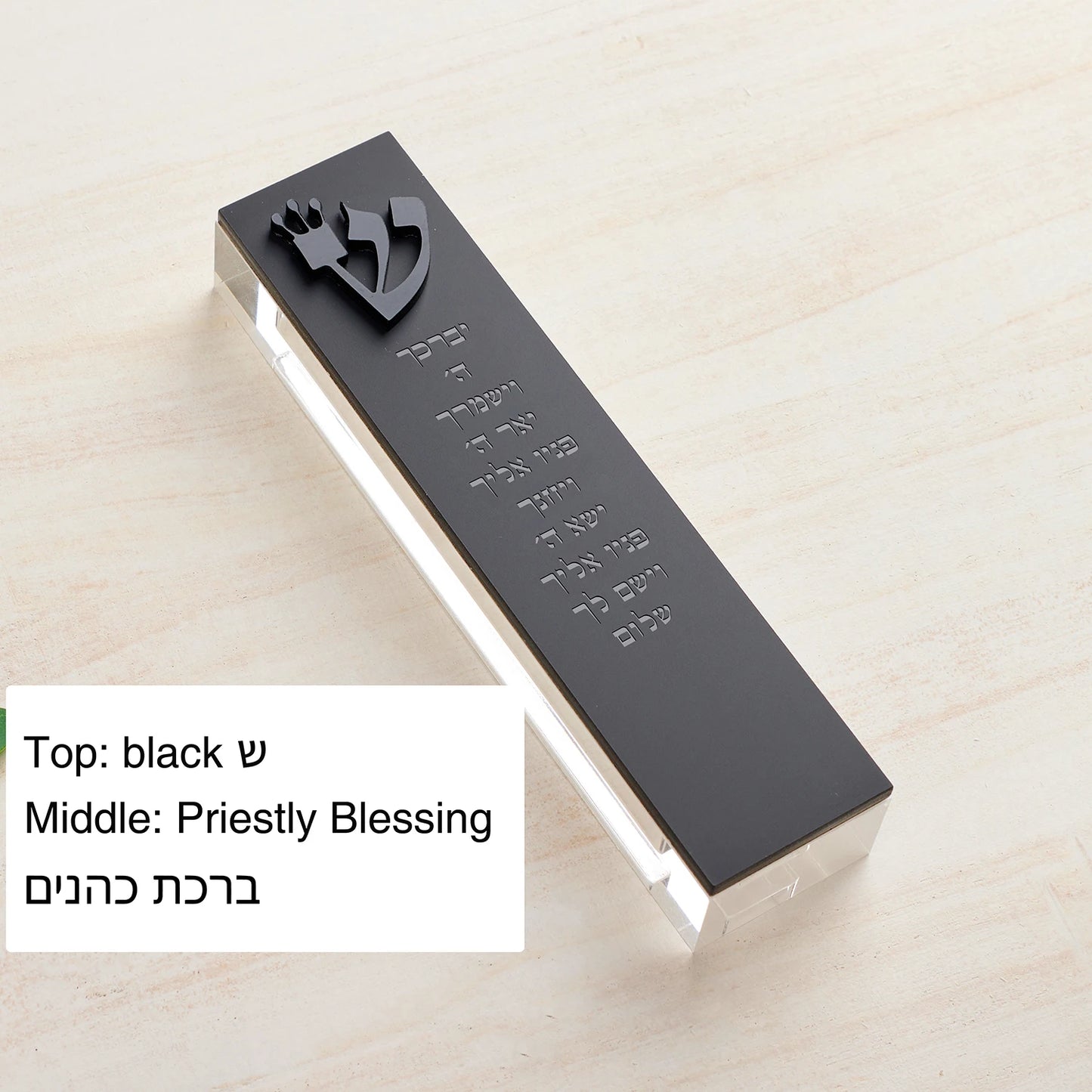 Custom Modern Mezuzah Case Acrylic 3D Cut Mezuzah Personalized Judaica Gift New Baby Gift New Home Gift Jewish Home Blessing