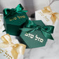 10/20/50pcs Thank you, candy box, Hebrew congratulations, containing chocolate, cookies, exquisite candy box