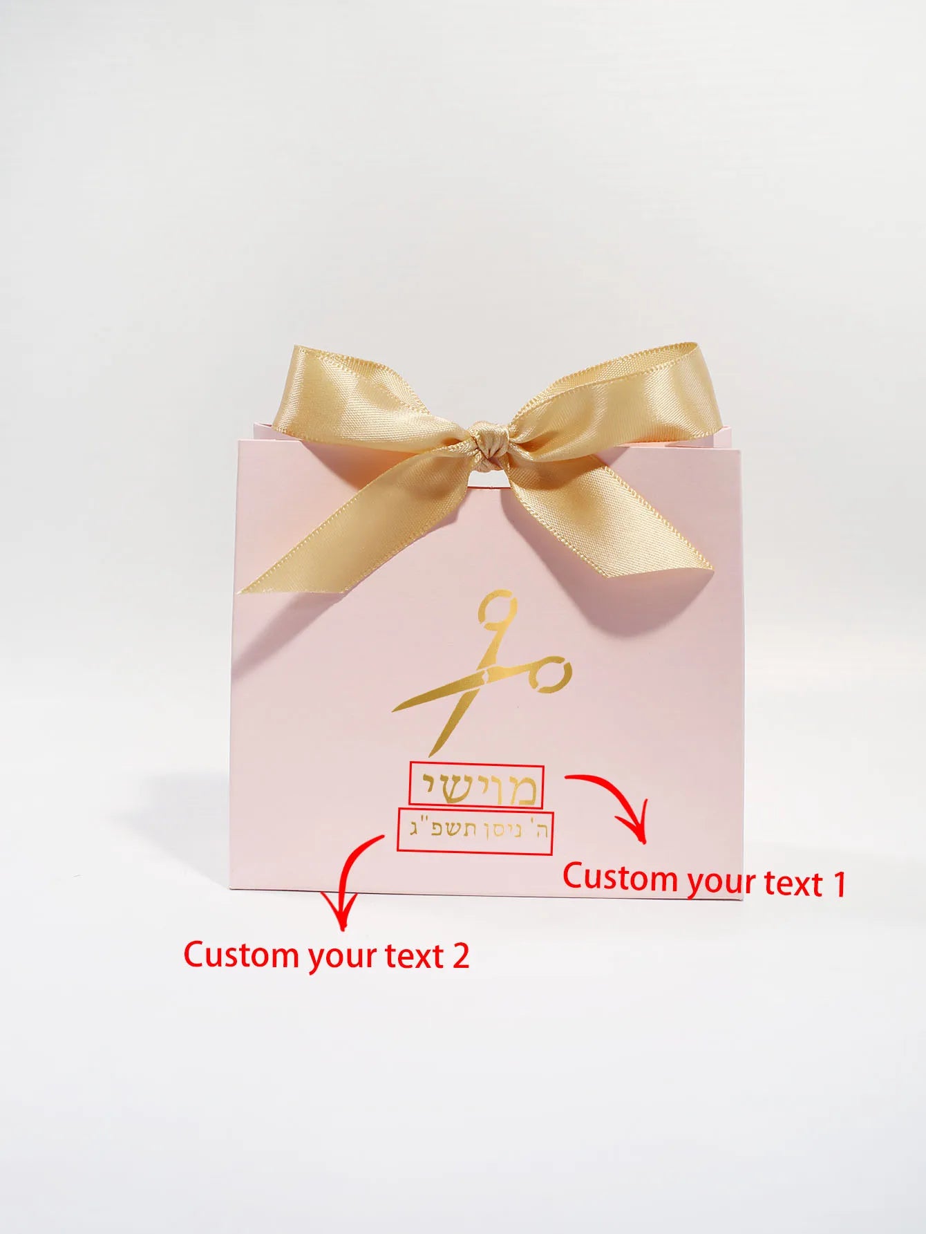 Hair cutting gift box with souvenirs, suitable for Jewish third birthdays, hair cutting gifts, and religious party supplies
