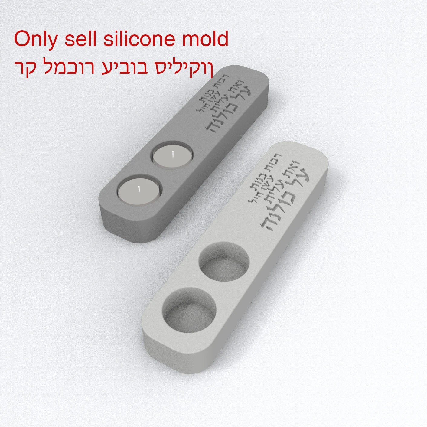 Silicone Mold for Jewish Shabbat Double Candle Holder, 2-Wick Candle Stick Mold for Concrete Plaster, Judaica Gift DIY