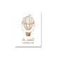Islamic Gold Bear Rainbow Hot Air Balloon Nursery Posters Wall Art Canvas Painting Print Pictures Cute Kids Bedroom Home Decor