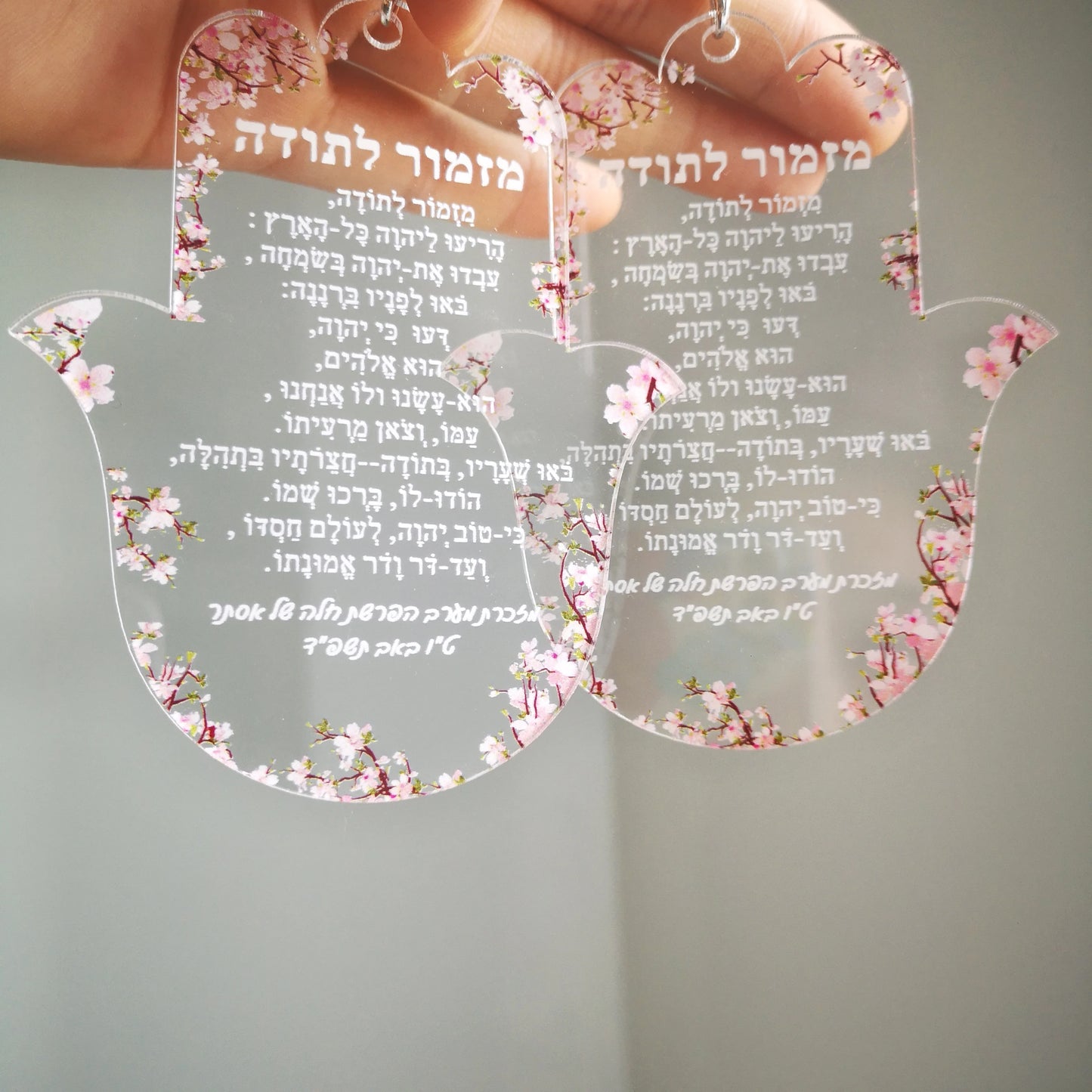 Pink 10pcs Prayer of the Way Hebrew Transparent Souvenir Pendant with Tassel & String Hamsa Custom Bar Mitzvah Gift Thanksgiving