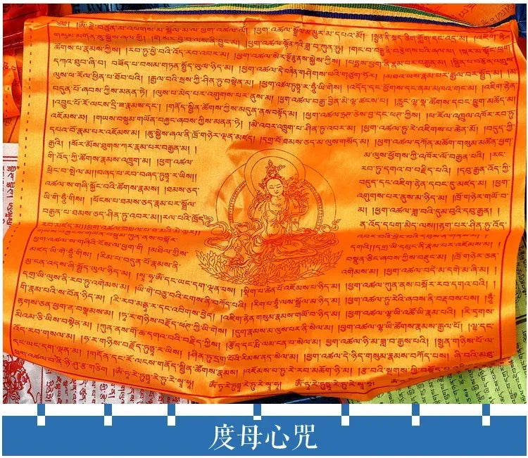 Religious Flag Tibetan Buddhist Prayer Flag Colour Print Prayer Artificial Silk Tibet Lung Ta Banner Scriptures Flags Decoration