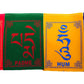 10pc/string Religious Mini Colorful Prayer Flags Wind Horse Flag Buddhist Ceremony Flag Ceremony Flags Tibetan Buddhist Supplies
