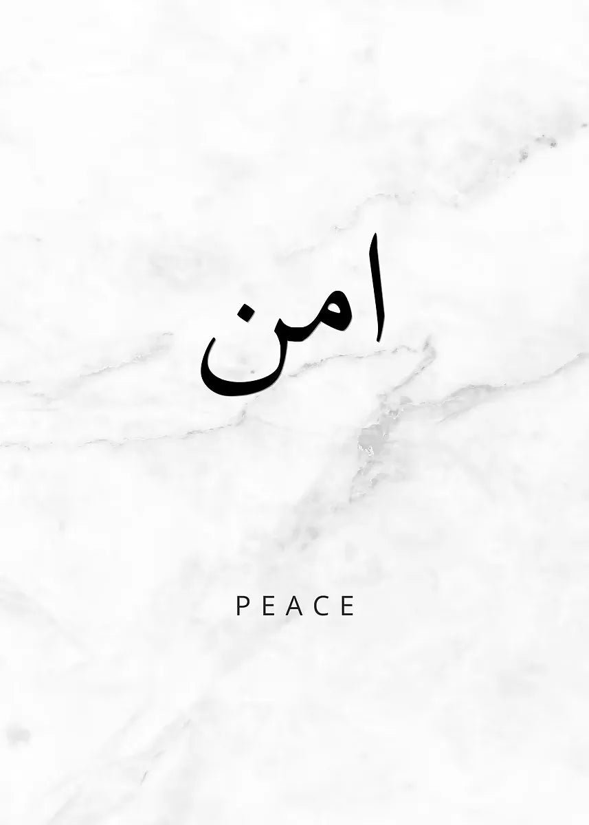 Minimalism Islamic Calligraphy Patience Truth Peace Love Life Freedom Poster Canvas Painting Print Wall Art for Room Home Decor