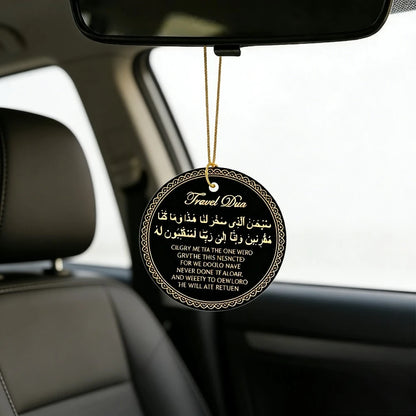 Islamic-style travel prayer acrylic tag, with prayers in Arabic and English, suitable for Muslim travelers.