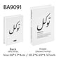 Islamic Mosque Luxury Fake Book Storage Box Kaaba Decorative Books Home Decor Coffee Table Bedroom Ornament Interior Decoration