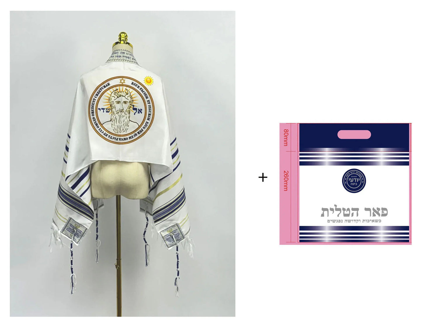 Tallit Messianic Scarf Fire Style Prayer Talit Jerusalem Hanukkah Shawl Women Men Israel Talitnia Prayer Shawl for Christian