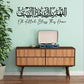 Arabic Islamic Home Dua Wall Sticker  Bismillah  Allahuma Barik Hatha Allah Bless This HOME Wall Decal Living Room Bedroom