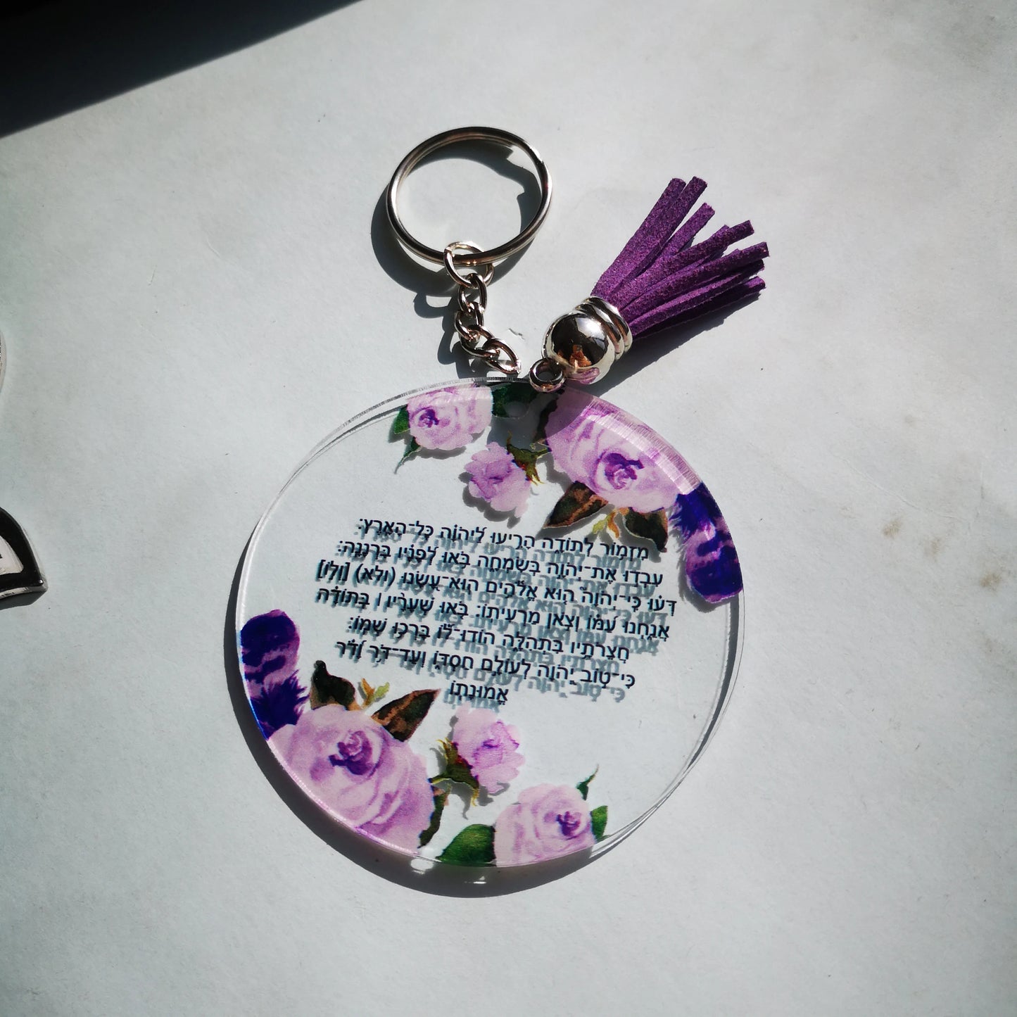 all 10pcs Print Hebrew Plexiglass Wedding Party Guest Favor Gift Bar Mitzvah Souvenir Key Chain with Ring Blessing Personalized