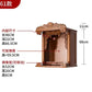 Cy  Solid Wood Buddha Shrine Buddha Cabinet Shrine Chinese Style Back Lamp Buddha Building Worship Prayer Altar Table Altar