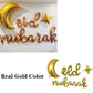 1set Moon Star Balloon Set for Muslim EID Mubarak Festival Home DIY Decoration Ramadan Kareem Kids Birthday Party Ballon Globos