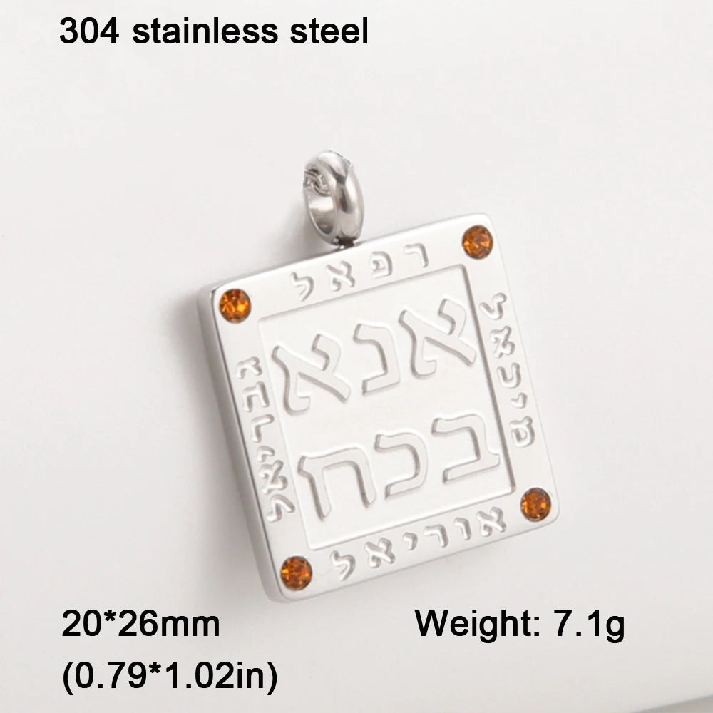 EUEAVAN 1pc Hebrew Letter Hai Chai Pendant Ahava Love Jehovah Yahweh Charm Jewish Judaic DIY Necklace Jewelry Making Accessories