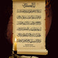 Muslim Canvas Painting Home Decoration Islamic Poster Arabic Religious Verses Quran Print Wall Art Picture