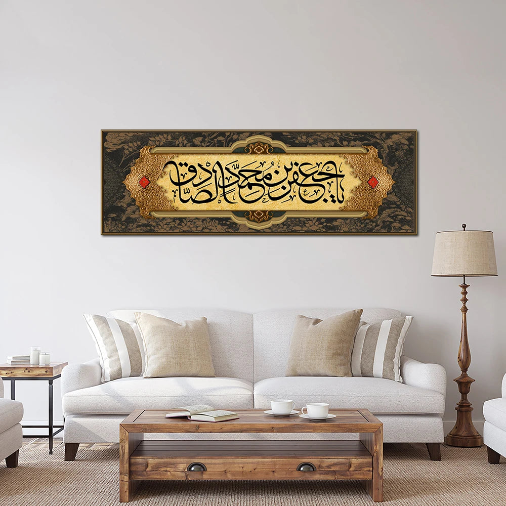 Muslim Poster Islam Wall Art Canvas Painting Print Abstract Arabic Picture for Religious Believers Gift Home Church Room Decor