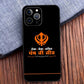 Sikh Khanda Sikhism Phone Case For iPhone 16,15,14,13,12,11,Pro,X,XS,Max,XR,Plus,Mini Soft Black Cover