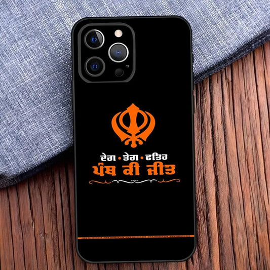 Sikh Khanda Sikhism Phone Case For iPhone 16,15,14,13,12,11,Pro,X,XS,Max,XR,Plus,Mini Soft Black Cover