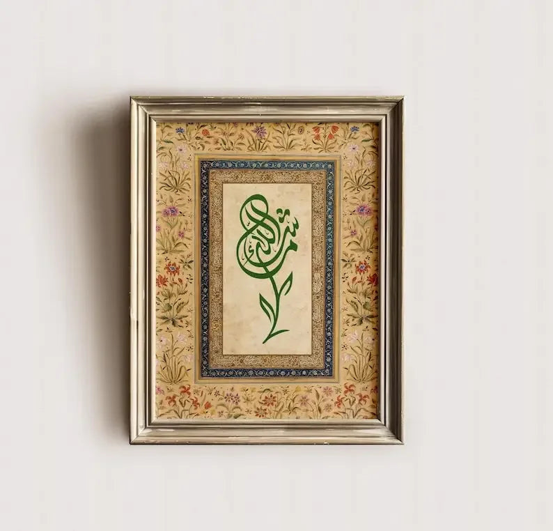 pcs Islamic Muslim Arabic Calligraphy Canvas Print Bohemian Flowers Plants Wall Art Poster for Home Decor Perfect Eid Gift