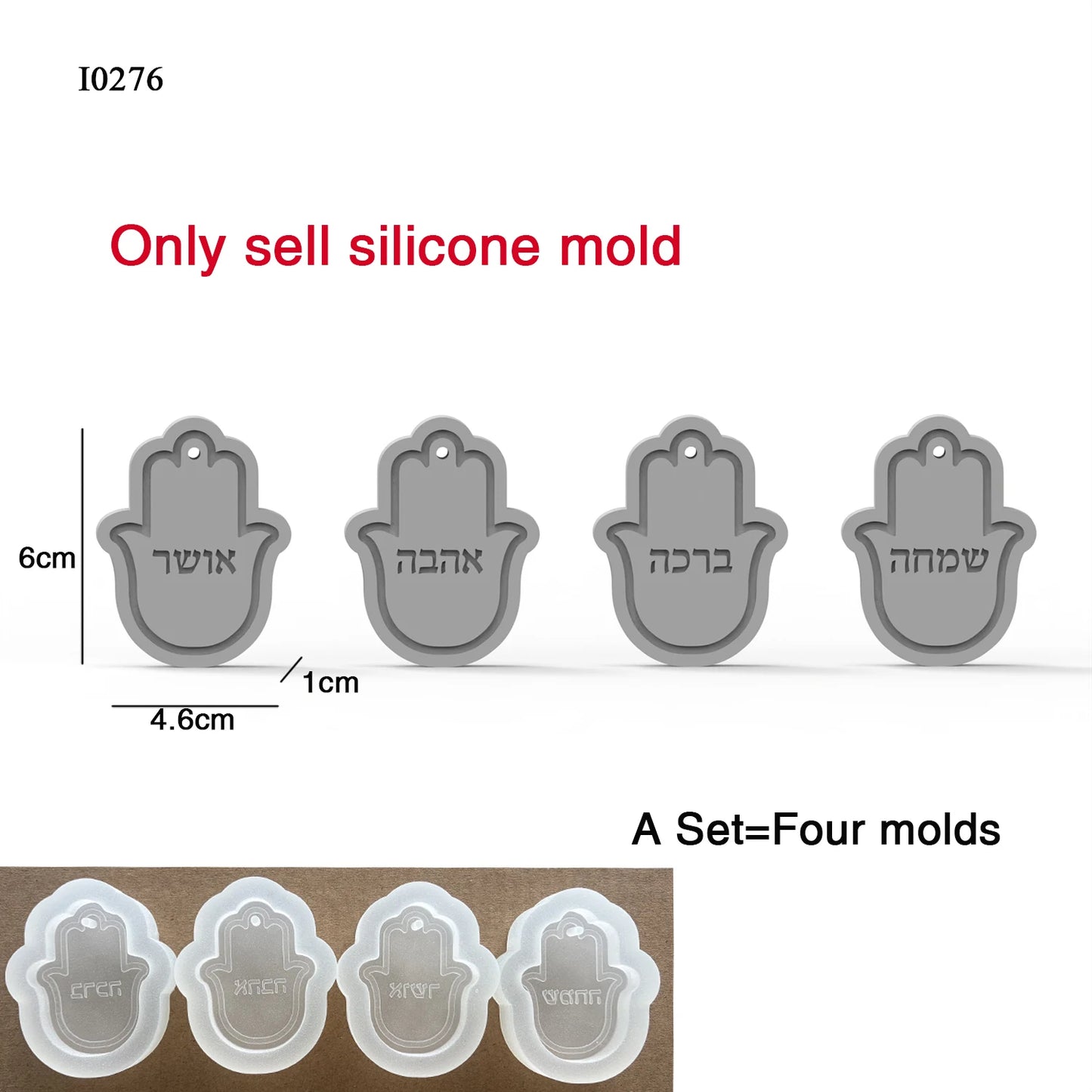 Jewish Holiday Silicone Mold - Blessing Hebrew Pattern for Concrete Casting, Jewish New Year Craft molds