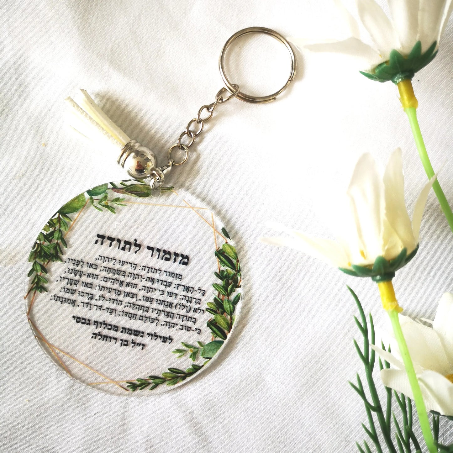 Pom Green10pcs Prayer Hebrew Transparent Souvenir Pendant with Tassel & String Hamsa Custom Bar Mitzvah Gift Thanksgiving